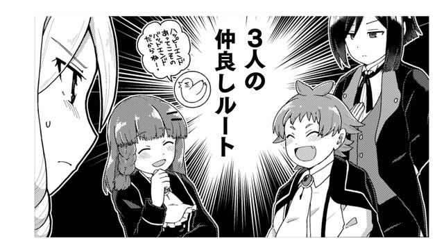 「みっともないからさっさと消え失せなさい」食事を口にしない従者と視線が交錯し、つい…【乙女ゲームの悪役令嬢に転生したけどフォロワーが布教してた知識しかない #15】