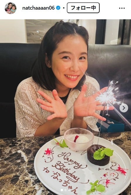 江藤菜摘Instagramより