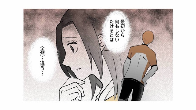 夫は他の旦那さんと全然違う…。ママ友の何気ない愚痴で気づいた決定的な差【モラ夫解体屋 #３】