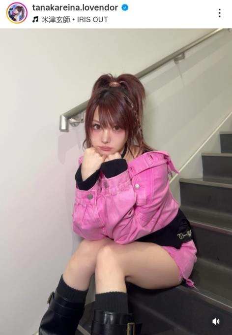 田中れいな、ほっそり美脚が眩しいピンクコーデに反響「めっちゃ似合う」「センス抜群」