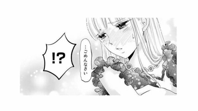 「…ごめんなさい」恥ずかしさから隠れていたことを素直に謝る令嬢に、婚約者の反応は？【妃教育から逃げたい私 #30】