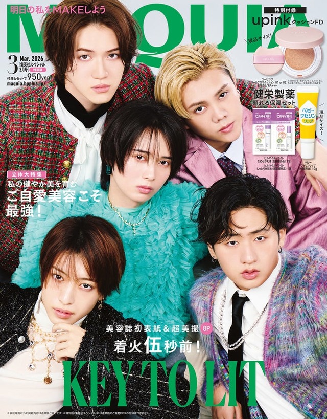 KEY TO LIT（C）MAQUIA 2026年3月号特別版／集英社 撮影／黒沼 諭（aosora）