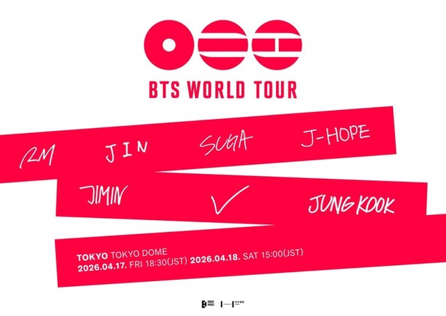 「BTS WORLD TOUR」（提供写真）