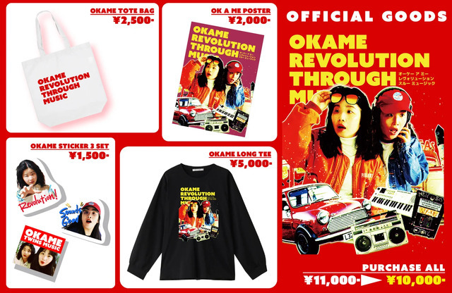 『OK A ME REVOLUTION THROUGH MUSIC』会場グッズ