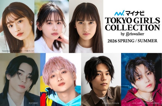 「TGC2026 S／S」出演者第5弾／（上段左から）葛西杏也菜、梶原叶渚、椿（下段左から）颯太、高尾楓弥、日向亘、宮武颯（提供写真）