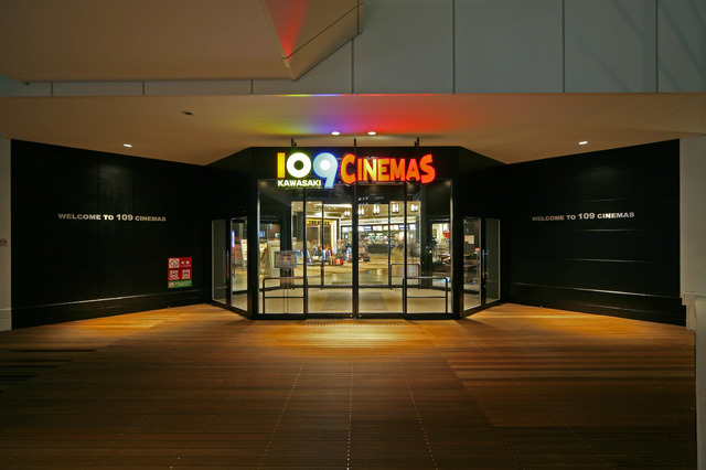１０９シネマズ川崎