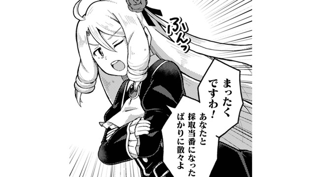 「探りを入れるならちょうどいい」森で迷子中の悪役令嬢とヒロインが「恋バナ」!?【乙女ゲームの悪役令嬢に転生したけどフォロワーが布教してた知識しかない #18】