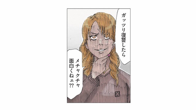 ボスママのいじめで事故に遭い、意識不明となった妹。真実を知った姉の復讐計画とは？【ボスママに徹底的に復讐する話 #１】