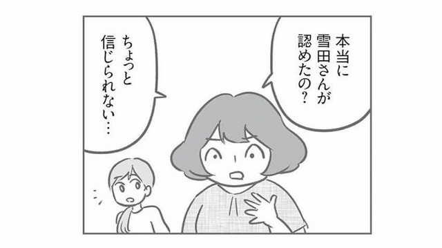 「そんなわけない！だって…」ママ友が語る真相が、どうしても信じられない【犯人は私だけが知っている #19】