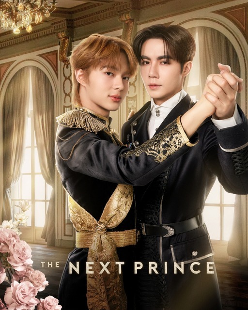 「The Next Prince」（C）Mandeework