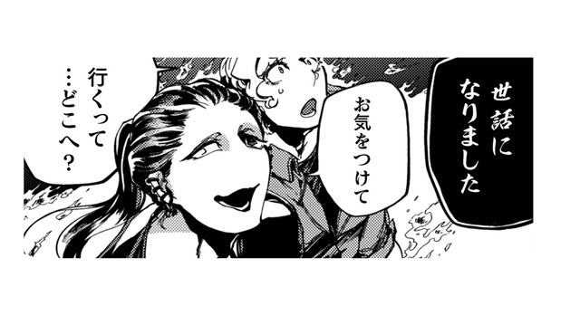 「世話になりました」スケッチを描き終えた画家が行ってしまう…でもどこへ？【アウトリーチ #18】