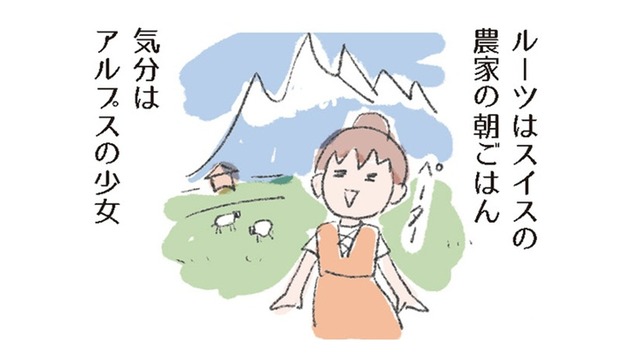 ビタミンCたっぷり「じゃがいものガレット」。カロリーはご飯の約半分気分はアルプスの少女!?【激せまキッチンで時短！簡単！ムダなしごはん #35】