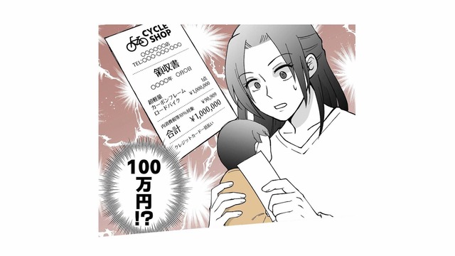 家族は後回しで趣味に100万円!? 信じられない夫の金銭感覚に絶句【モラ夫解体屋 #５】