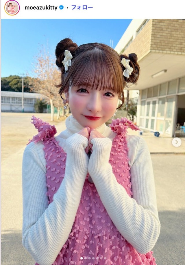 もえのあずきInstagramより