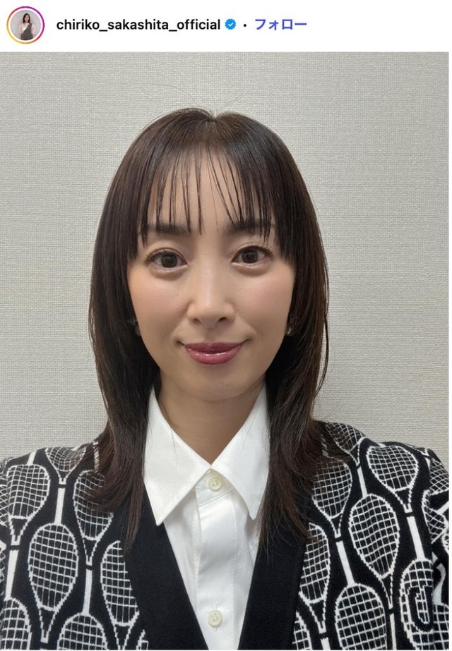 坂下千里子Instagramより