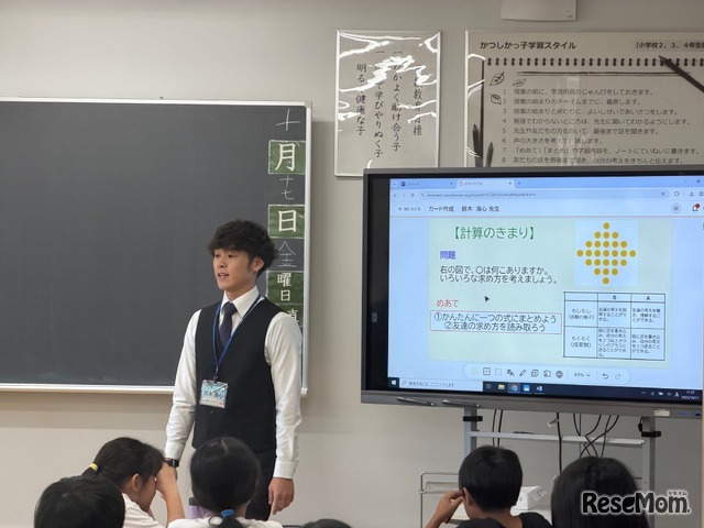 児童が楽しむことに加え、先生が考え、工夫した授業を実践