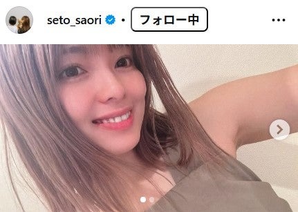 瀬戸サオリInstagramより