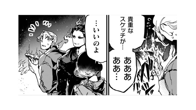 「いいのよ」大切な思い出が描かれたスケッチが燃えていくけど構わない。だって…【アウトリーチ #19】