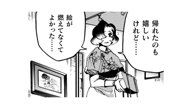 絵の世界から無事帰還！画家が去り、残された一枚の絵。いったいどうしよう…【アウトリーチ #20】