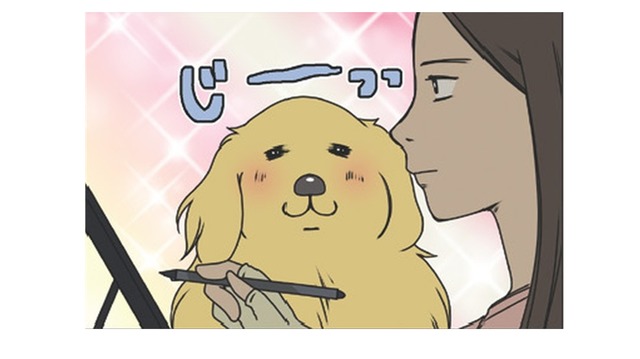 ジーっと見つめ匂いを嗅ぎ去っていく愛犬…陰でむせるのは、お願いだから止めて!?【おさんぽですし！　おしゃべり犬とイライラ猫の日記 #９】