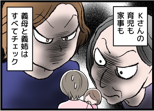 「完璧な家事育児」を求める義実家で地獄の同居。でも2歳の娘が発達障害だと診断されて、どうしよう…【モラハラ実話】