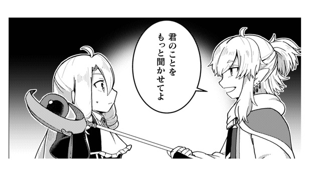 「君の方がおもしろそう」ヒロイン消失後に元神様が微笑み…私は真実を打ち明けることに！【乙女ゲームの悪役令嬢に転生したけどフォロワーが布教してた知識しかない #21】