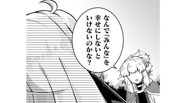 幸せになるのは自分だけでいいと言われても…悪役令嬢の願いに元神様は手を差し伸べて…【乙女ゲームの悪役令嬢に転生したけどフォロワーが布教してた知識しかない #22】