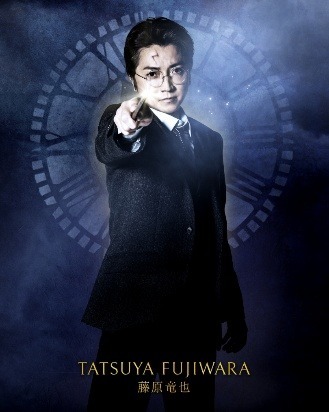 藤原竜也／舞台「ハリー・ポッターと呪いの子」