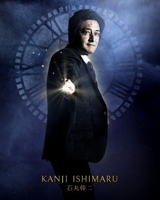 石丸幹二／舞台「ハリー・ポッターと呪いの子」