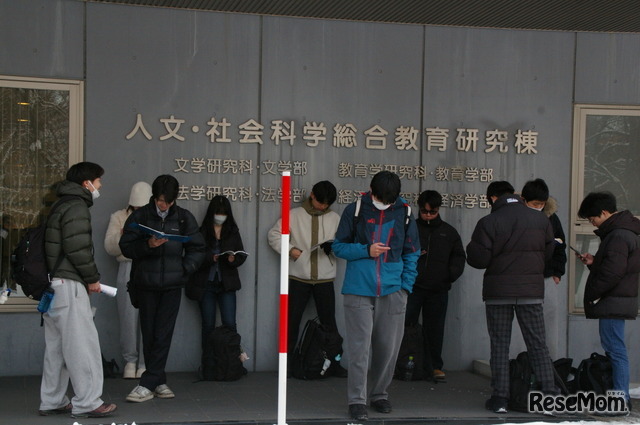 北海道大学試験場（札幌キャンパス）2026年1月17日 共通テスト1日目のようす