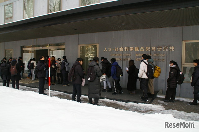 北海道大学試験場（札幌キャンパス）2026年1月17日 共通テスト1日目のようす