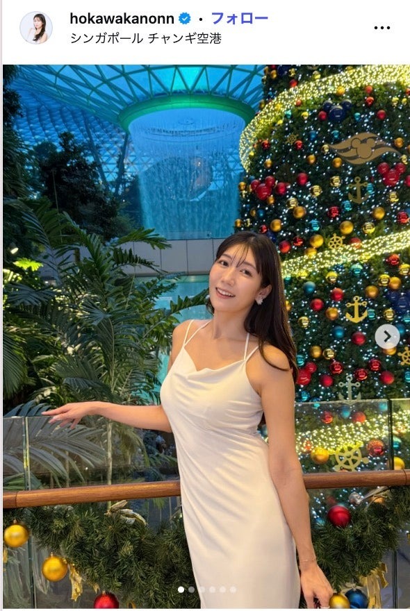 穂川果音Instagramより