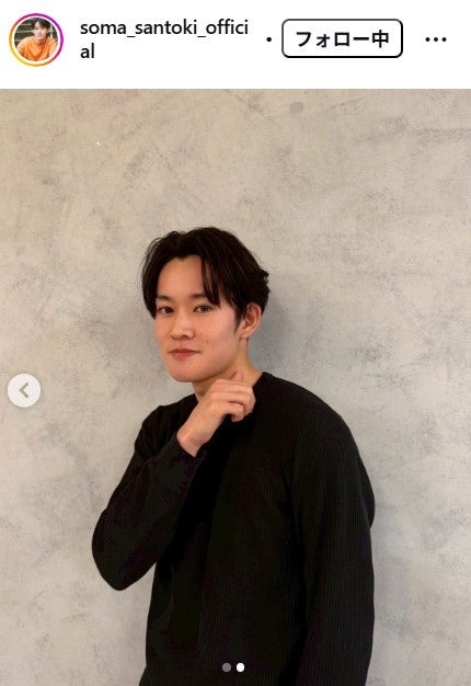 山時聡真Instagramより