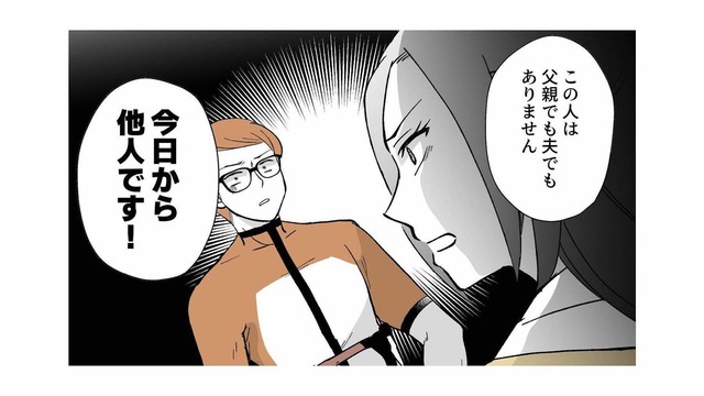 妻が突きつけたのは「今日から他人です！」家族をないがしろにしたモラハラ夫の末路【モラ夫解体屋 #９】