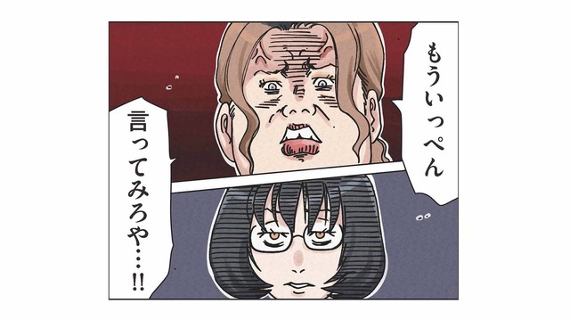 ついに姉とボスママが初対面！甥と妹のためにトラブル厳禁、ケンカせず復讐できるのか？【ボスママに徹底的に復讐する話 #３】