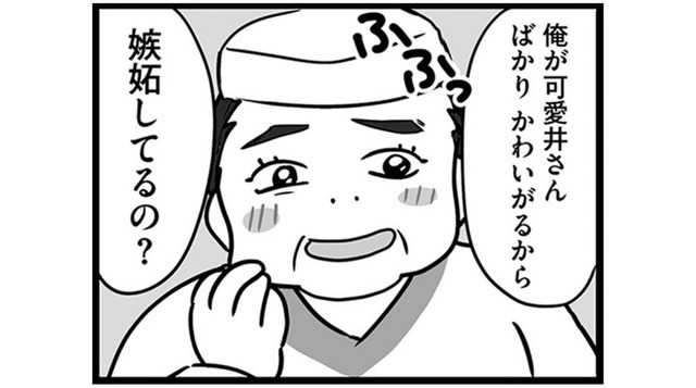 仕事中なのに座ってスマホいじってる!? かわいい子ばかり特別扱いする店長に猛抗議すると…【無能クズ上司への逆襲 #７】