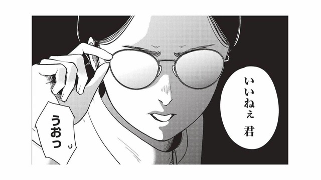 日本酒に挑戦しようとメニューを前に迷っていると、隣の女性客が会話に参加してきて…【酒蔵かもし婚 #４】