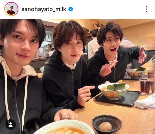 M!LK佐野勇斗、“友達”山中柔太朗＆曽野舜太とラーメン堪能！「仲良いね～」「最高メンツ」と反響