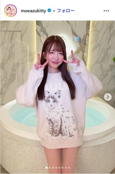 もえのあずきInstagramより