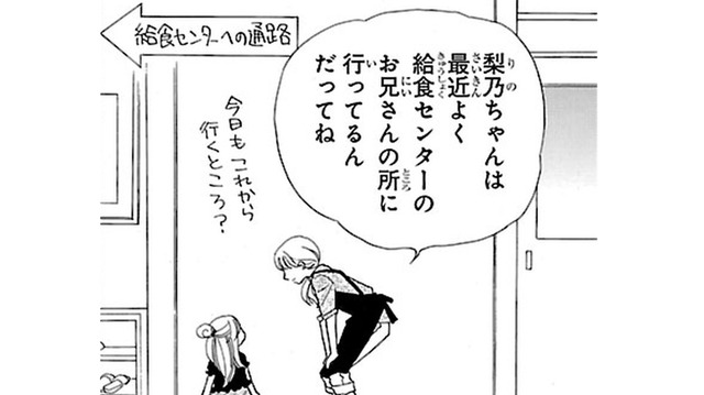 彼のお仕事を邪魔しちゃダメよ、って先生に言われた！ 違うの！私は彼を守ってあげてるの!!【弾丸ハニー  #５】