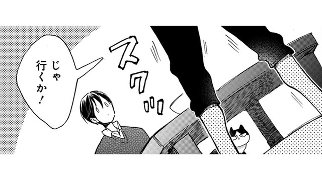 友人が連れてきたのはこの前のペットショップ！ 店員さんも青年の事を覚えていた！【同居人はひざ、時々、頭のうえ。 #56】