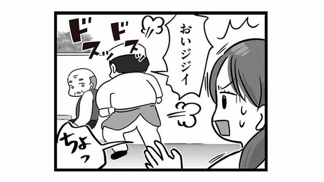「お前みたいなジジイが来る店じゃない」とお客様に対しても暴言連発！ 高齢客を追い返す店長は…【無能クズ上司への逆襲 #８】