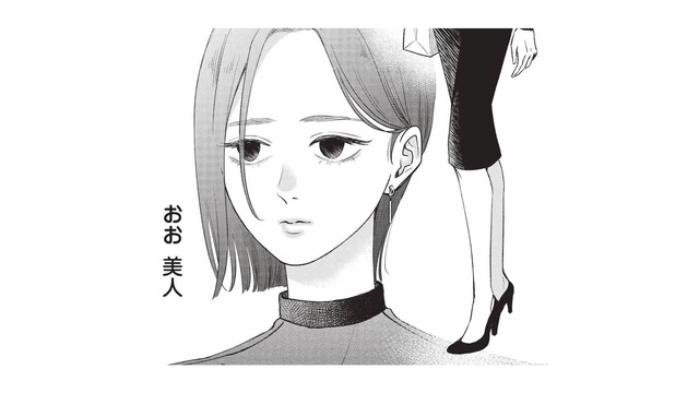 婚活パーティでひときわ目を惹く女性が登場！彼女が手に持っていたものとは？【酒蔵かもし婚 #６】