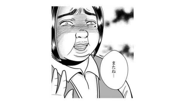 パートから努力を重ね、ついにはトップバイヤーまで上り詰めた！夫と出会えたのも運命だった【デブスの戯れ～あなたの夫は私のもの～ #４】