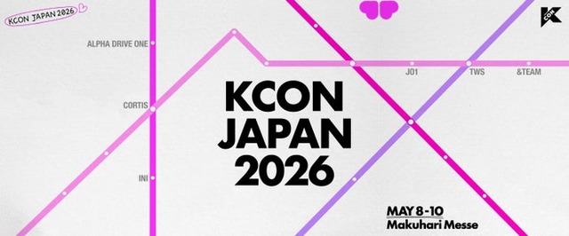 「KCON JAPAN 2026」ロゴ（C）CJ ENM Co., Ltd, All Rights Reserved