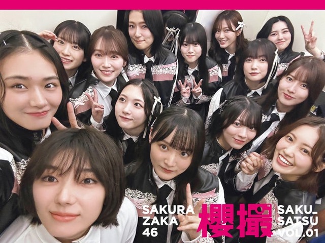 エレベーター内で自撮りした、櫻坂46メンバーの“わちゃわちゃ感”あふれる集合写真（撮影／山崎天）「櫻坂46写真集 櫻撮（さくさつ）VOL.01」（提供写真）