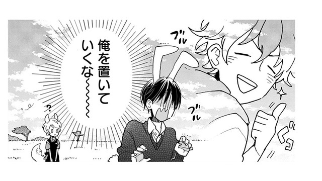 用事があると一人サッサと消えた友人。店員さんから首輪の説明を聞いてこれで安心と思ったら…【同居人はひざ、時々、頭のうえ。 #57】