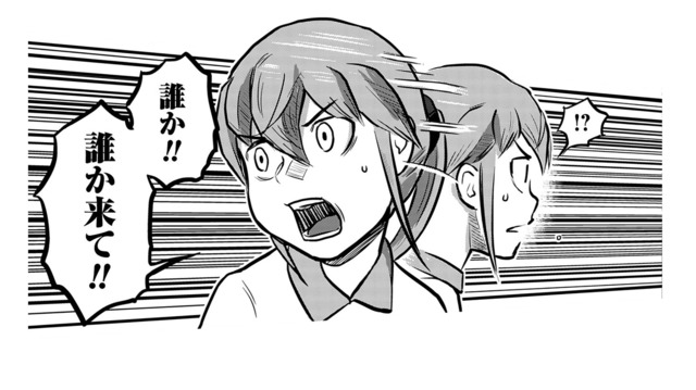 引っ張ったら危ない！ならばこんな方法で。よかった、間に合った～【さくらと介護とオニオカメ！ #８】