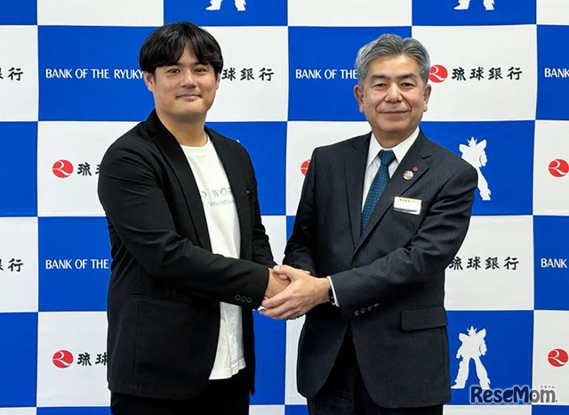 記者発表会のようす：左からHelloWorld 野中代表取締役Co-CEO、りゅうぎん国際化振興財団 川上理事長