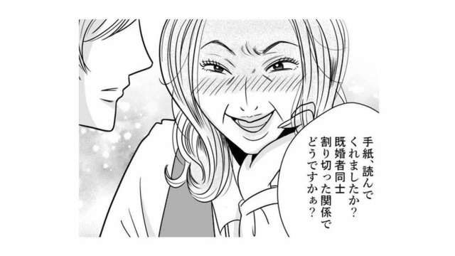 誰もがうらやむイケメンが、私の夫。部署を移動してから大変なこともあるんだろうな…【デブスの戯れ～あなたの夫は私のもの～ #５】